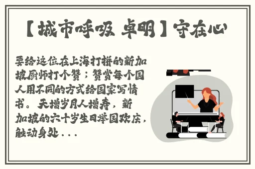 一卡2卡3卡4卡新区网站